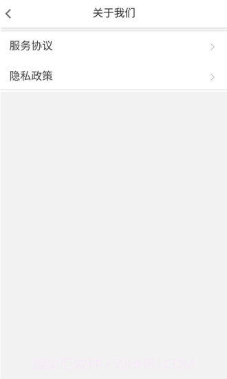 禹药翁截图2 禹药翁截图2