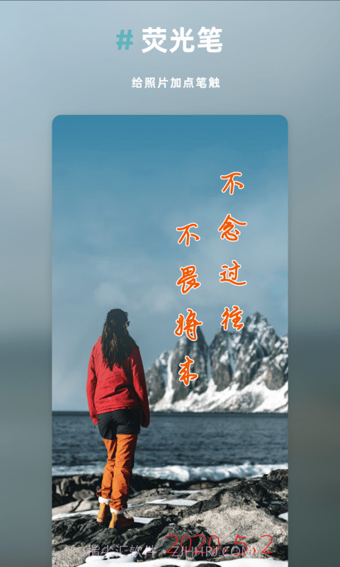 Annotable图片处理截图5 Annotable图片处理截图5