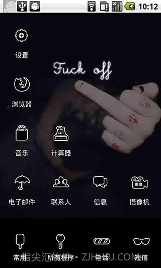 YOO主题:滚截图6