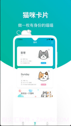 Petato泡夫智能猫砂盆截图1