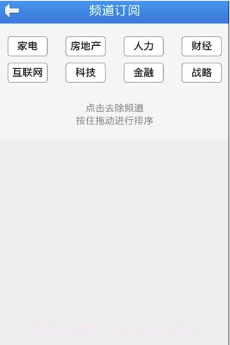 云图v4.0截图2 云图v4.0截图2