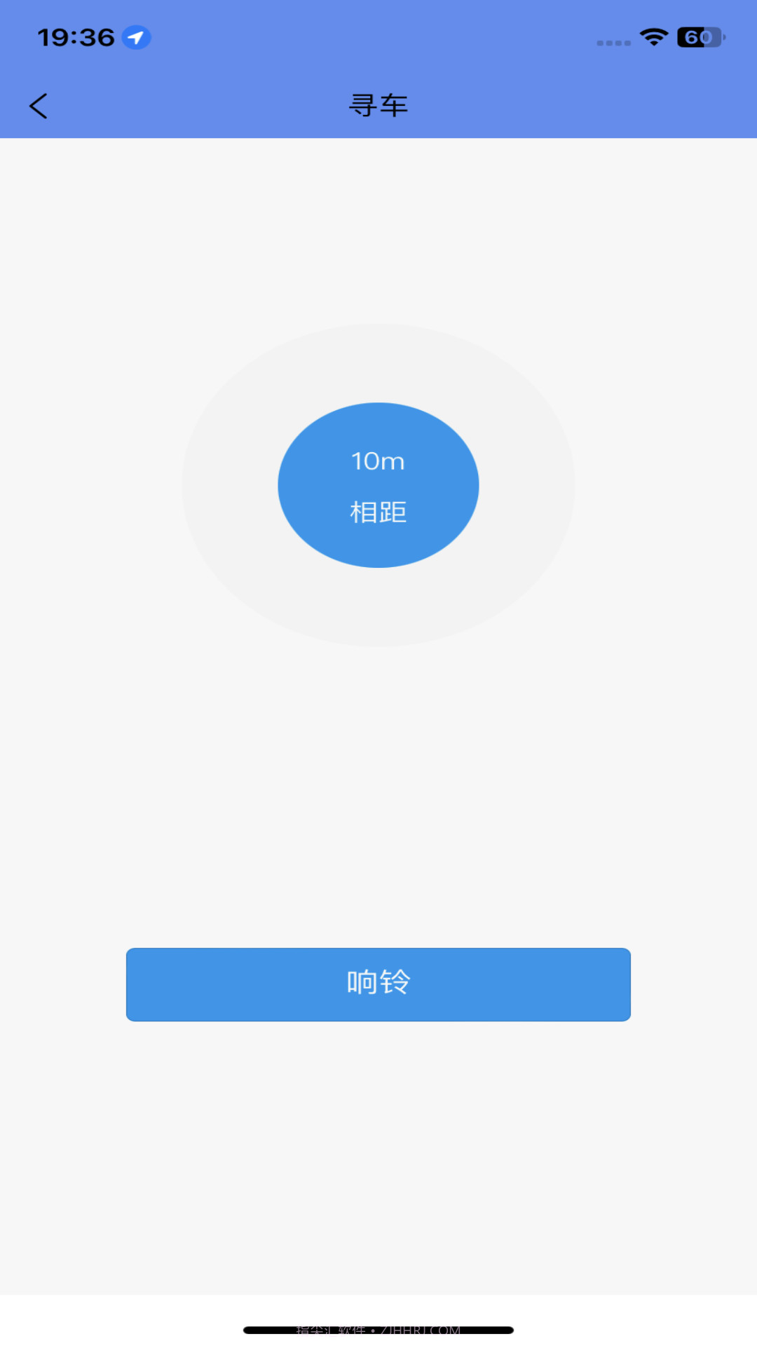 闪云物联截图3 闪云物联截图3