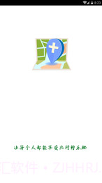 点明出行截图3 点明出行截图3