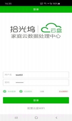 拾光坞截图1 拾光坞截图1