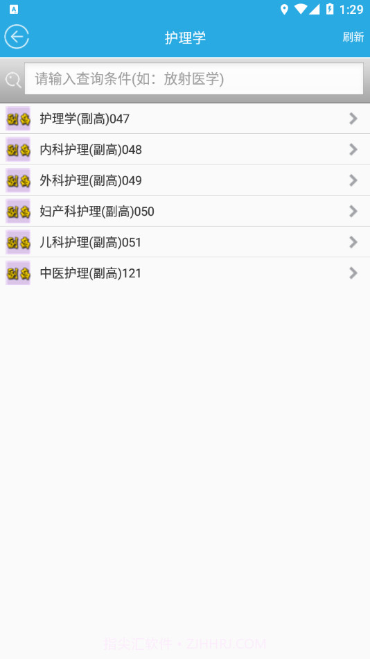 木子题库截图2 木子题库截图2