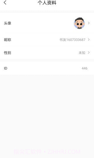 乐兔阅读截图4 乐兔阅读截图4