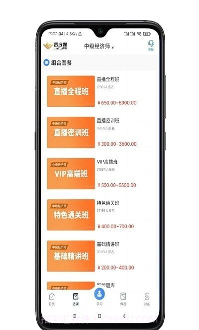 金选题截图1