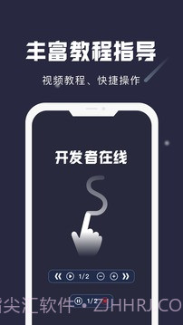 小触控截图4 小触控截图4