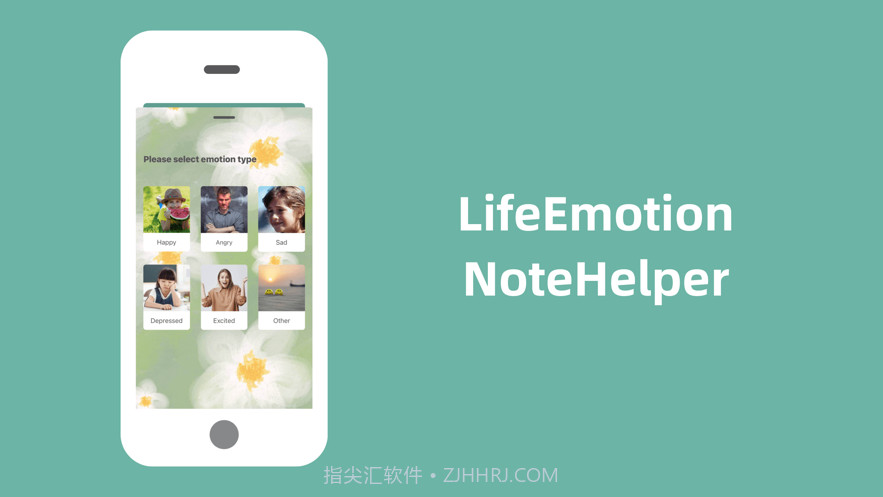 LifeEmotionNoteHelper截图1