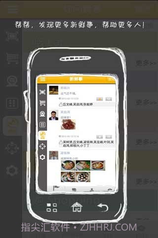 我答答截图1 我答答截图1