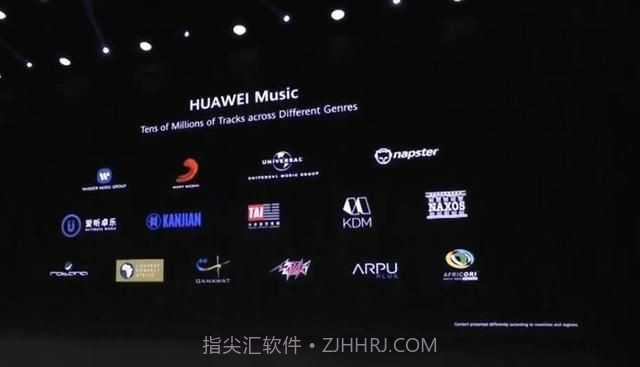 emui10.1系统截图4 emui10.1系统截图4