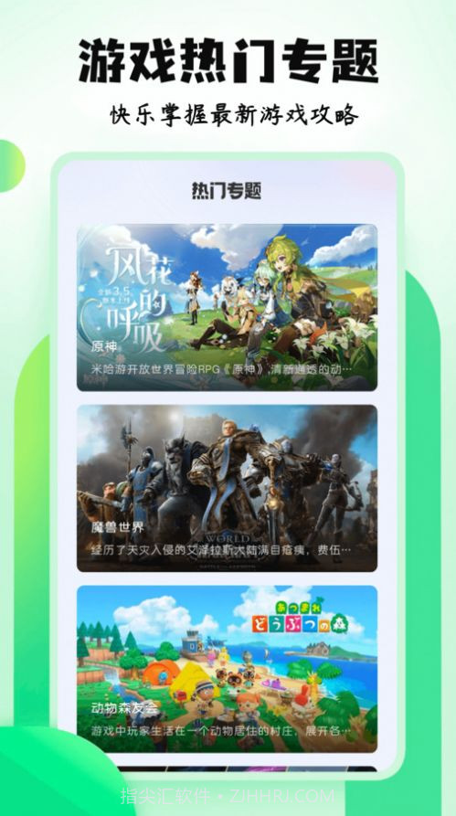 7399乐园截图3 7399乐园截图3