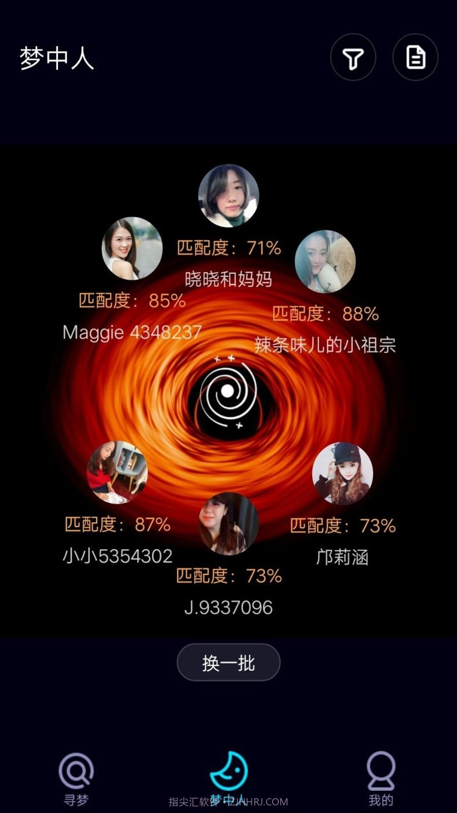 泡泡cp截图1 泡泡cp截图1