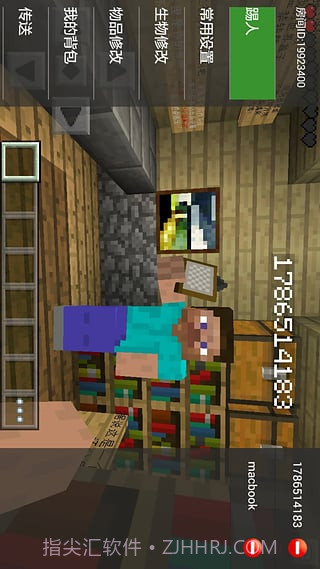 我的世界联机平台app截图1 我的世界联机平台app截图1