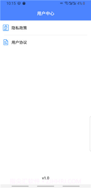 图片管理大师截图2