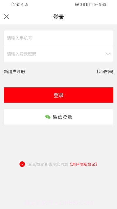 米果商城网上购物截图2 米果商城网上购物截图2