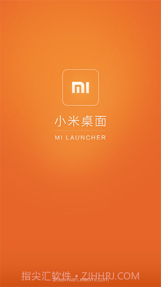 小米桌面MiHome截图3