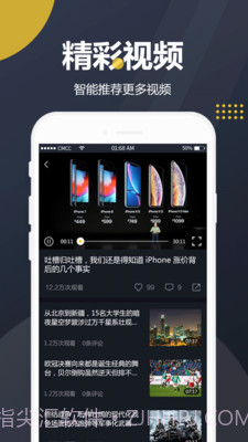吃瓜视频截图1 吃瓜视频截图1