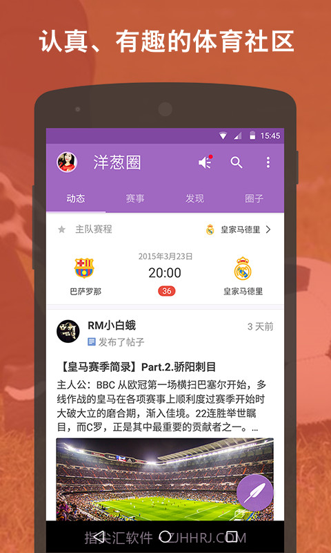 洋葱圈截图1 洋葱圈截图1