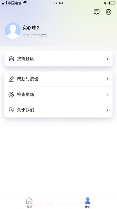 小云远程截图1