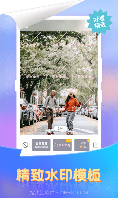 小牛微商截图王截图3 小牛微商截图王截图3