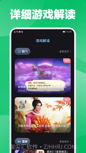 放置手游社区截图2 放置手游社区截图2