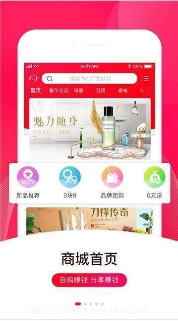 咖喱猫app(咖喱猫电商平台)V1.0.1 最新版截图3 咖喱猫app(咖喱猫电商平台)V1.0.1 最新版截图3