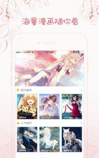 xiuxiu漫画截图3 xiuxiu漫画截图3