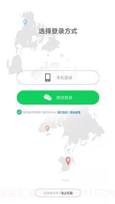 爱贝乐plus截图1 爱贝乐plus截图1
