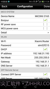 Easylink截图1 Easylink截图1
