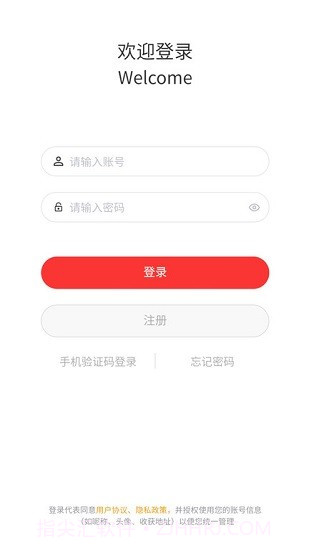 高度新闻截图4 高度新闻截图4
