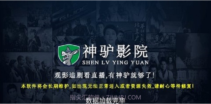 神驴影院截图2 神驴影院截图2