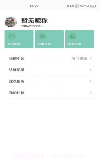 龙服务截图4 龙服务截图4