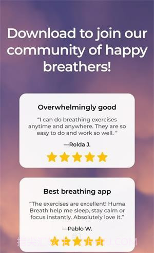 Huma呼吸截图3 Huma呼吸截图3