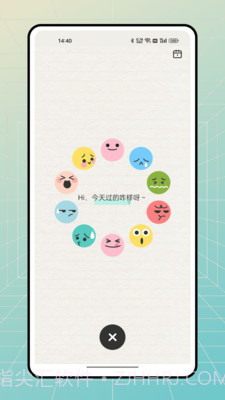 stress monitor截图4