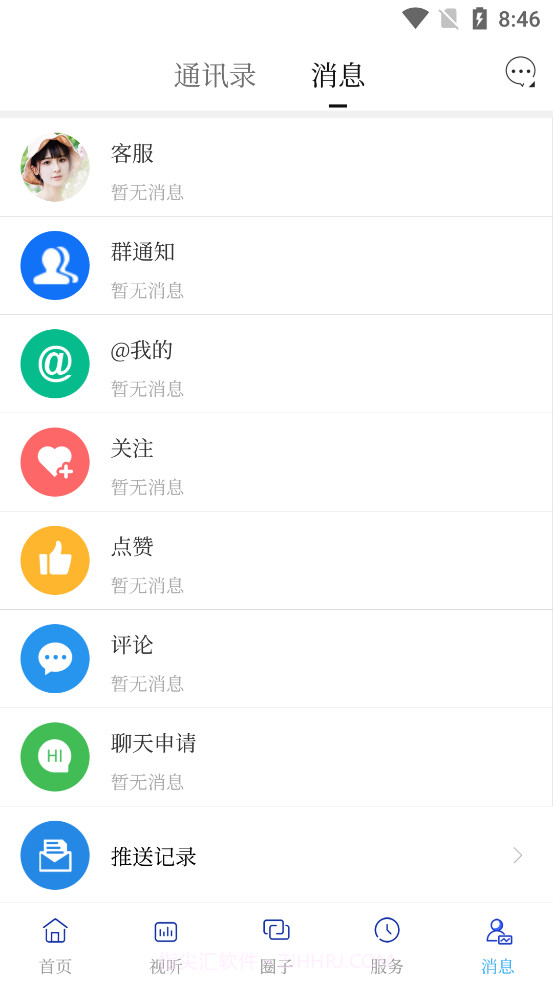 建平融媒截图5 建平融媒截图5