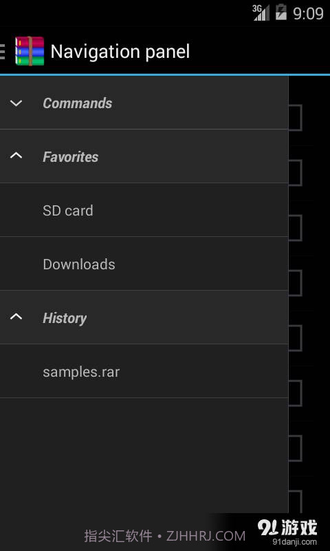 RAR for Android截图6
