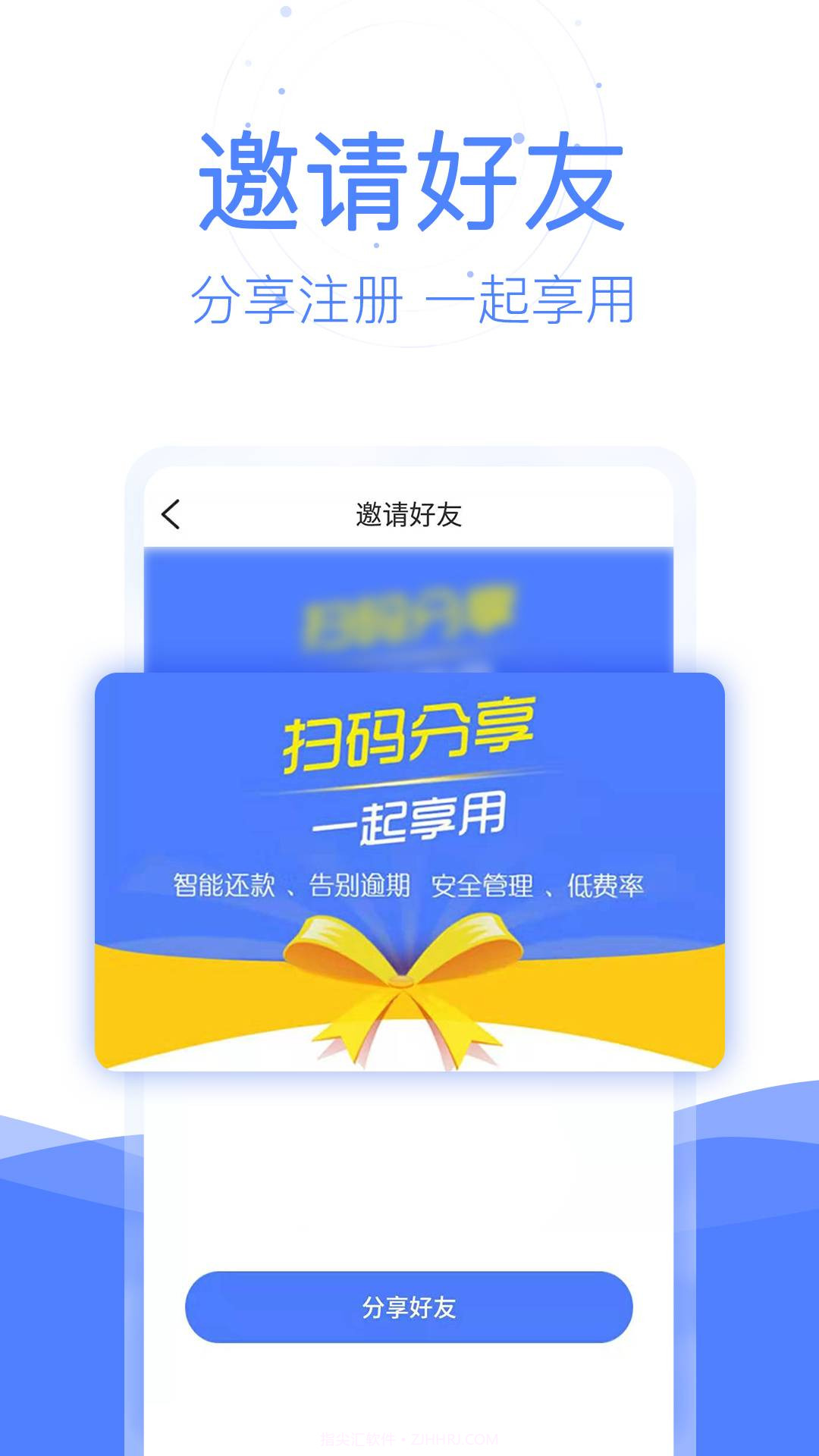 刷鱼创客版正版截图3 刷鱼创客版正版截图3