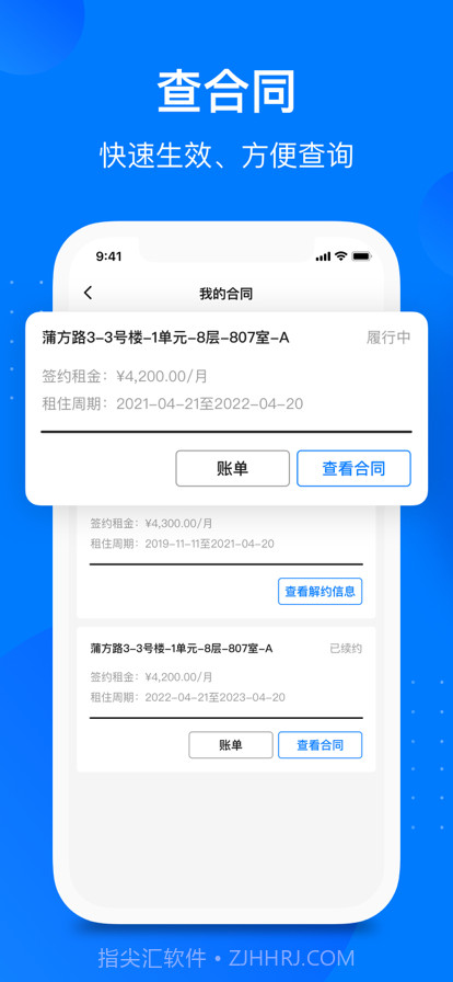月牙云找房截图3 月牙云找房截图3