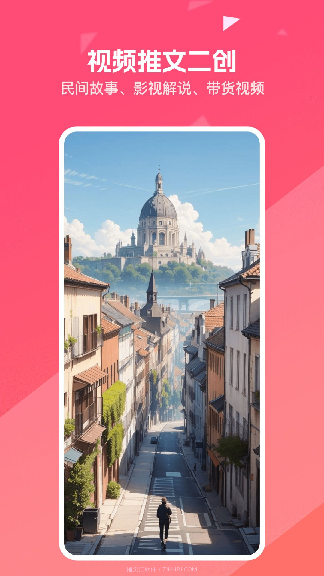 妙笔工坊截图3 妙笔工坊截图3