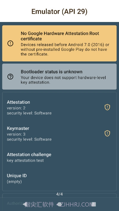 密钥认证(针对开发者的演示)截图3