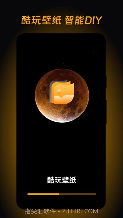 酷玩壁纸截图3