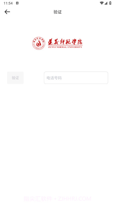 实验室管理助手截图2 实验室管理助手截图2