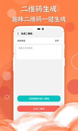 微商作图(微商作图神器)V2.7.2 安卓免费版截图3 微商作图(微商作图神器)V2.7.2 安卓免费版截图3