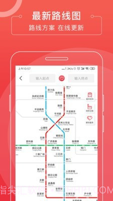 苏e行截图3 苏e行截图3