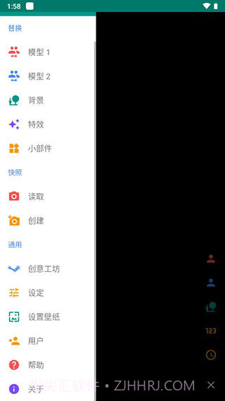 live2dviewerex原神截图2 live2dviewerex原神截图2