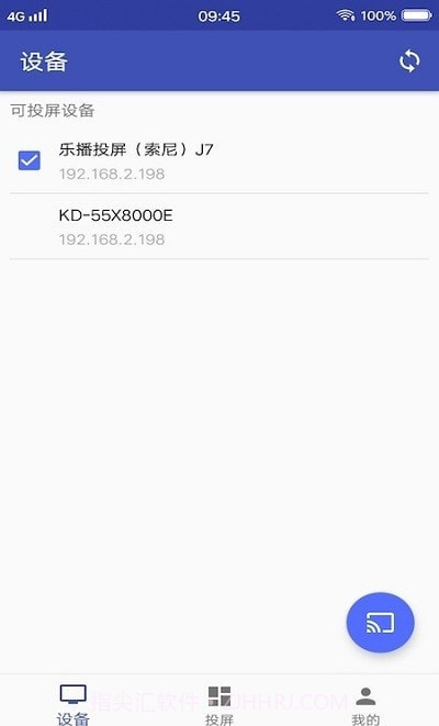 小小影视投屏截图3 小小影视投屏截图3