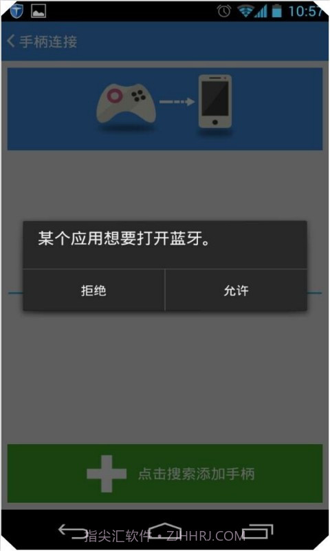 棉花糖游戏中心截图5 棉花糖游戏中心截图5