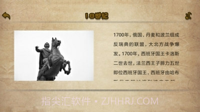 爸爸猜猜截图2 爸爸猜猜截图2