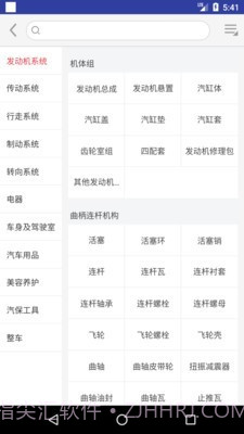 欧易之家截图2 欧易之家截图2